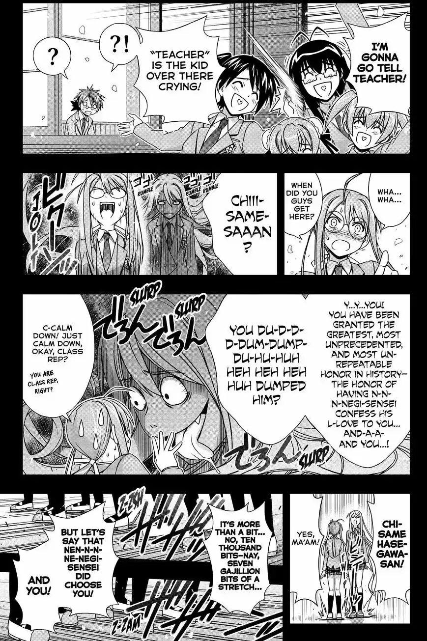 UQ Holder! ch.138