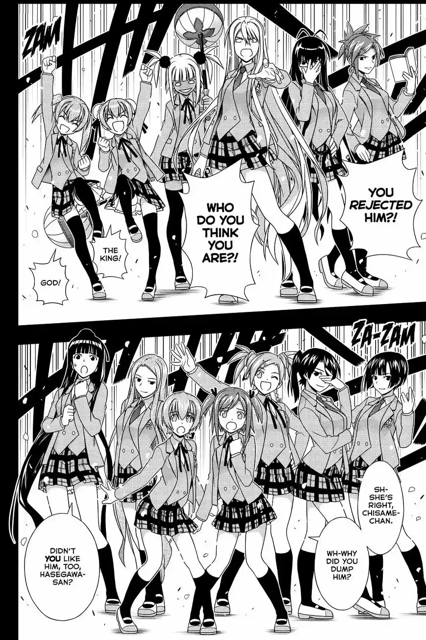 UQ Holder! ch.138
