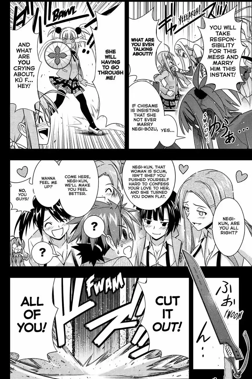UQ Holder! ch.138