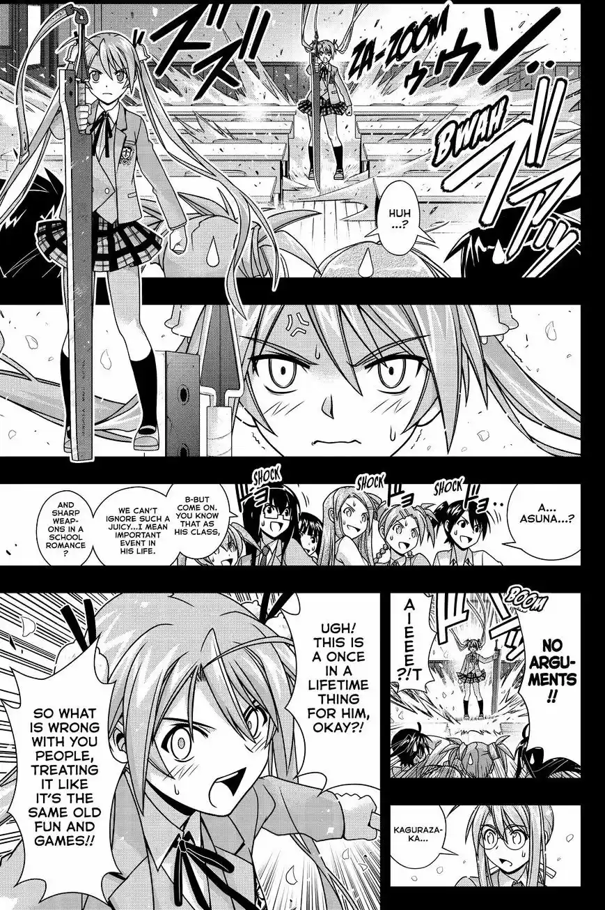 UQ Holder! ch.138