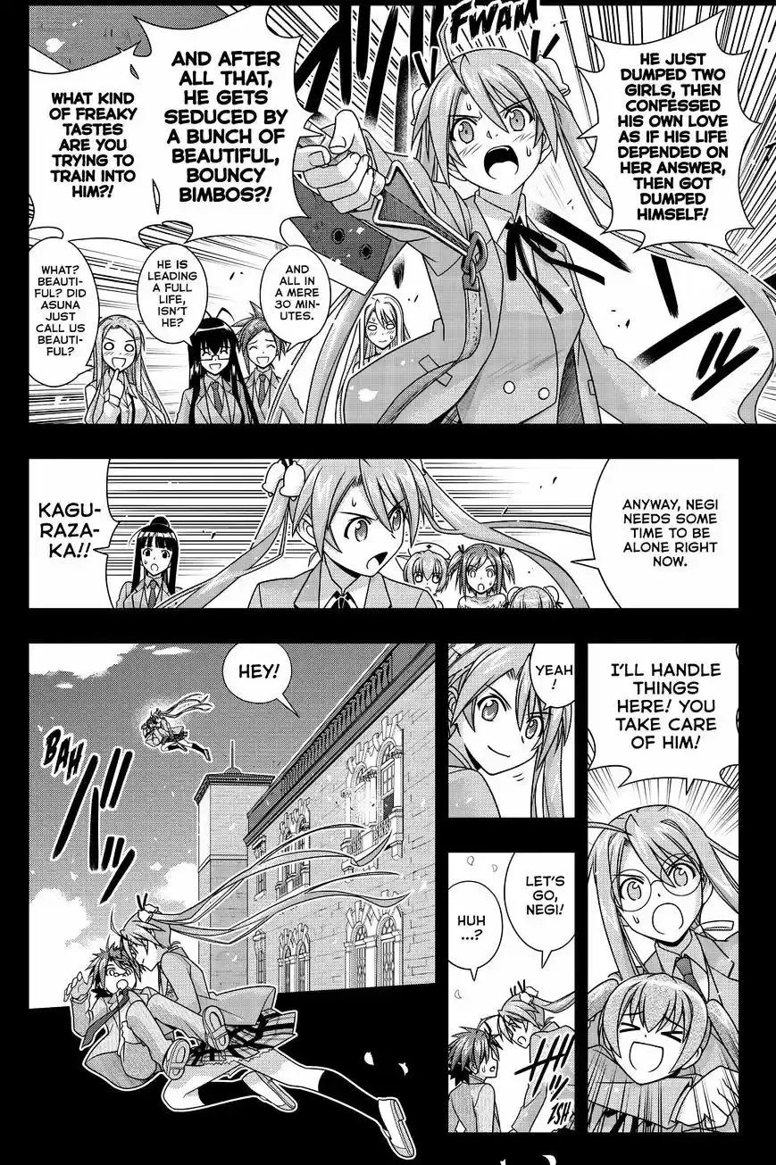 UQ Holder! ch.138