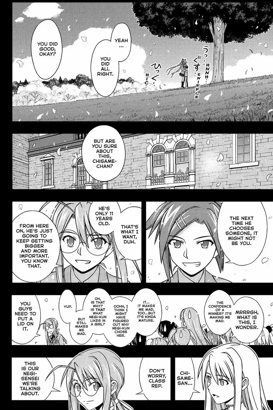UQ Holder! ch.138