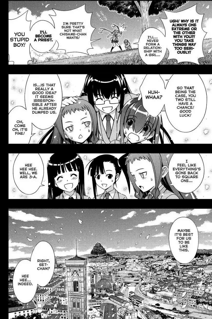 UQ Holder! ch.138