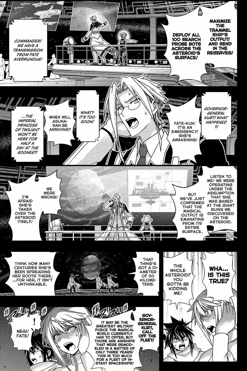 UQ Holder! ch.138