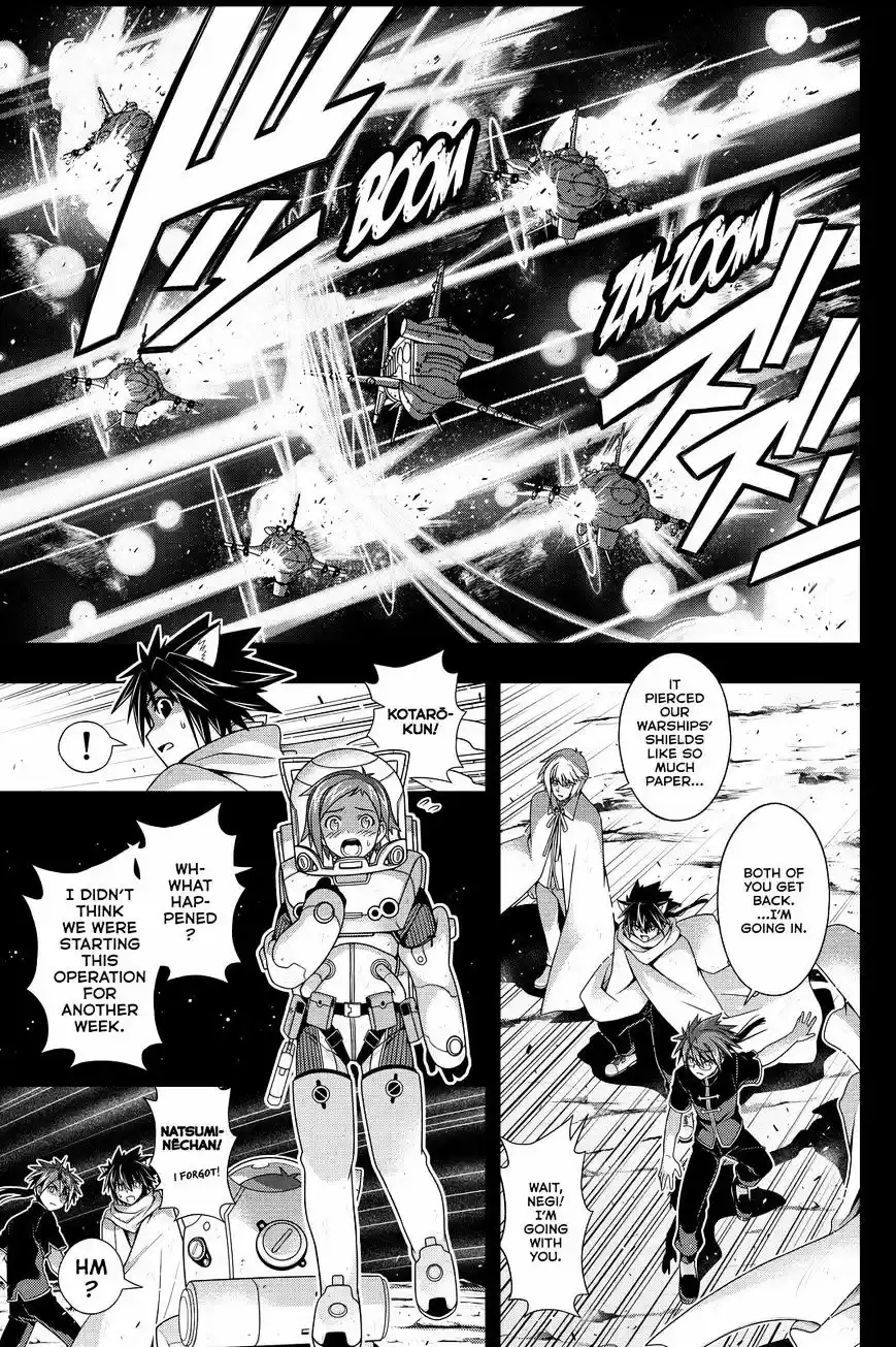 UQ Holder! ch.138