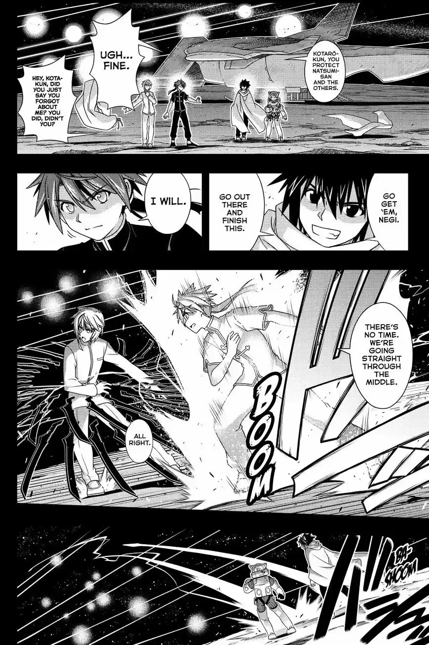 UQ Holder! ch.138