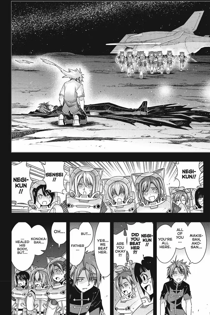 UQ Holder! ch.140