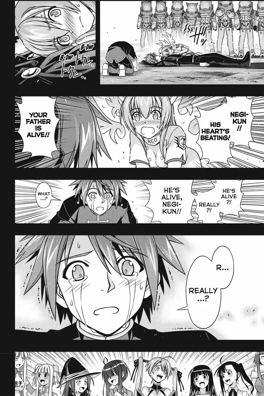 UQ Holder! ch.140