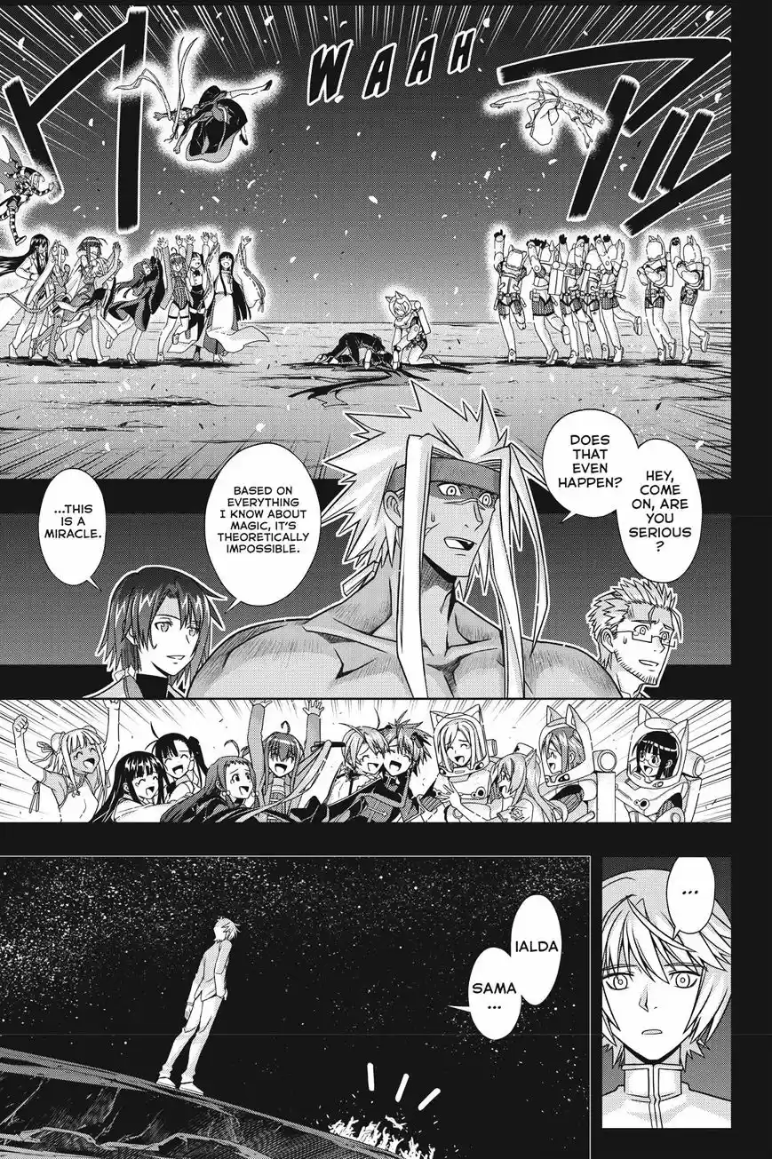 UQ Holder! ch.140