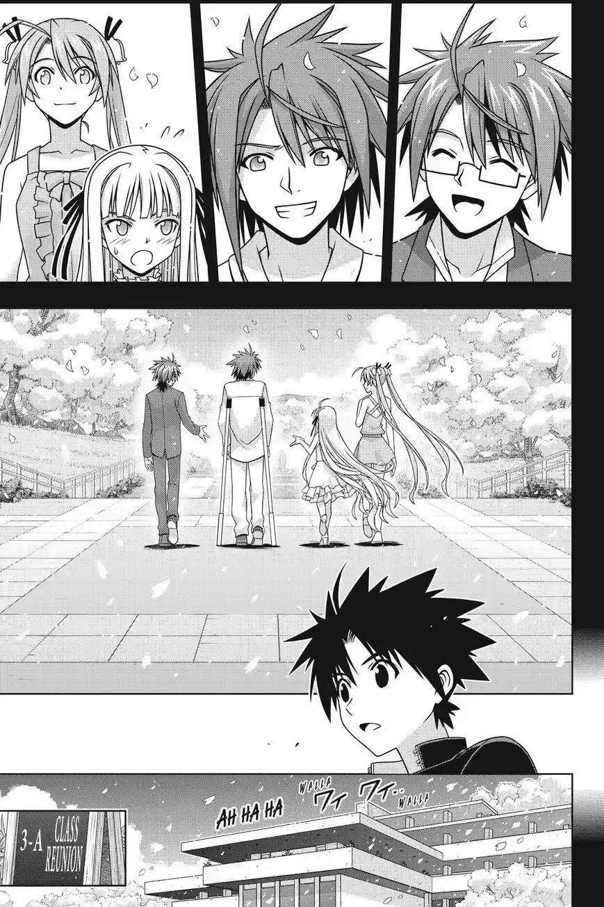 UQ Holder! ch.140