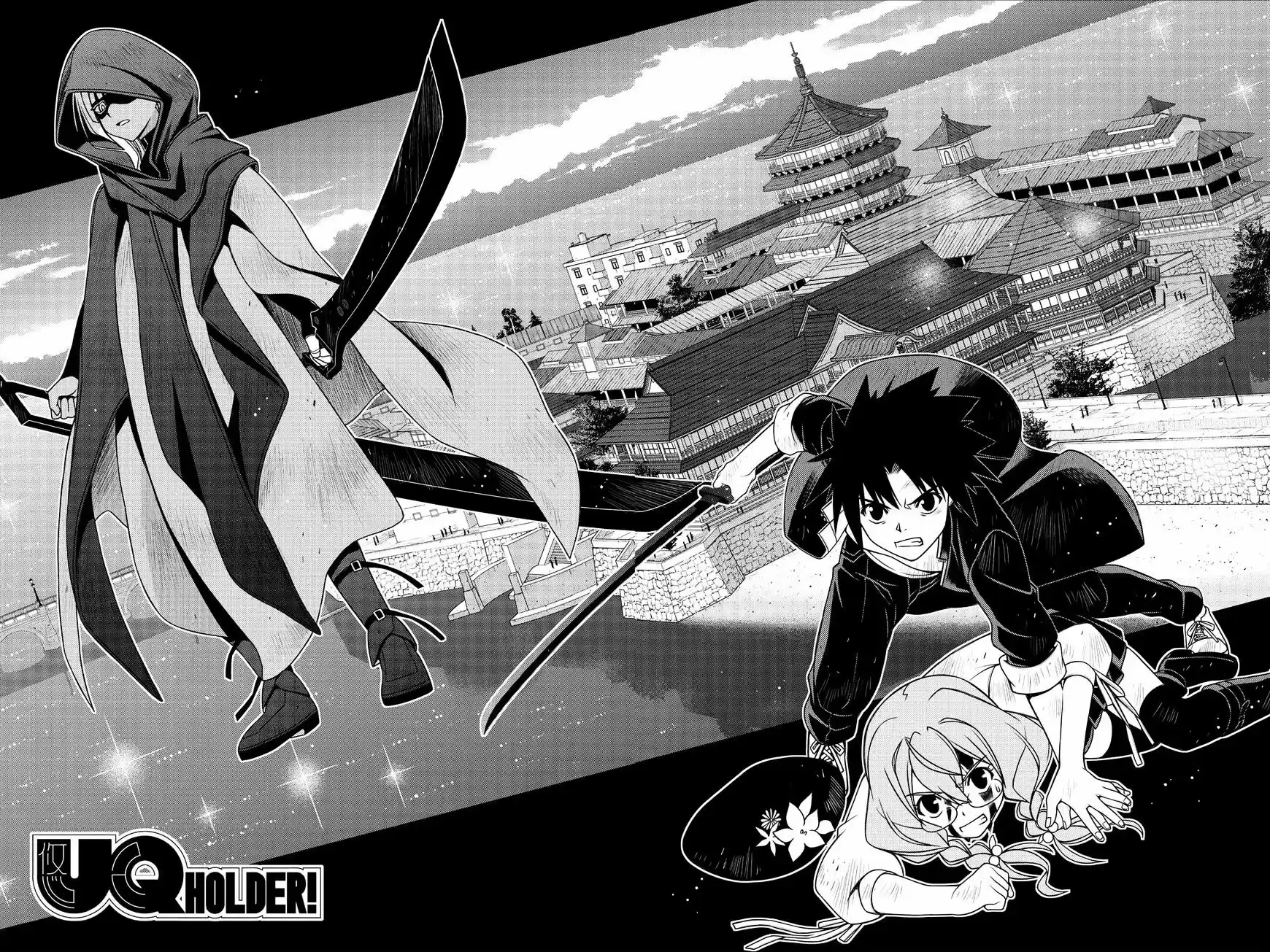 UQ Holder! ch.141