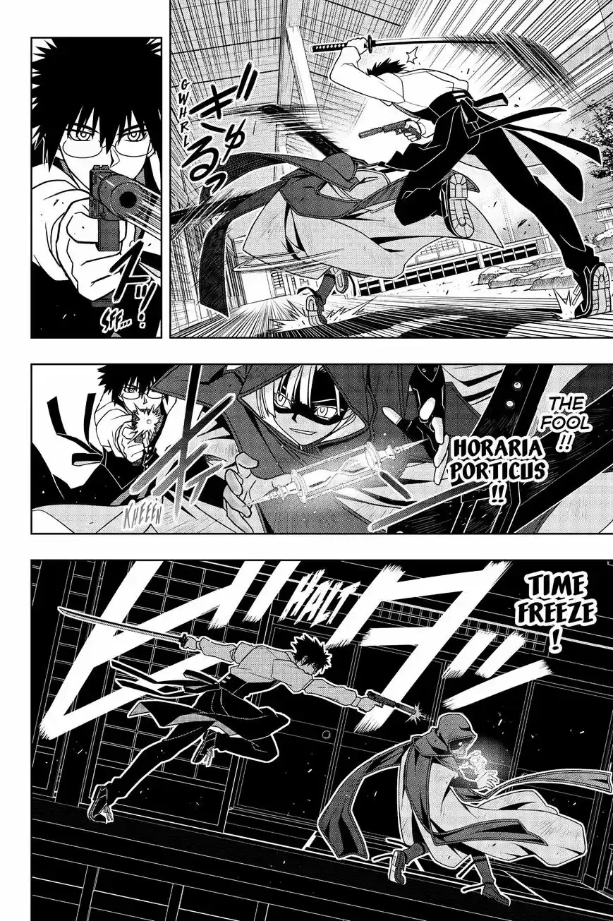UQ Holder! ch.141