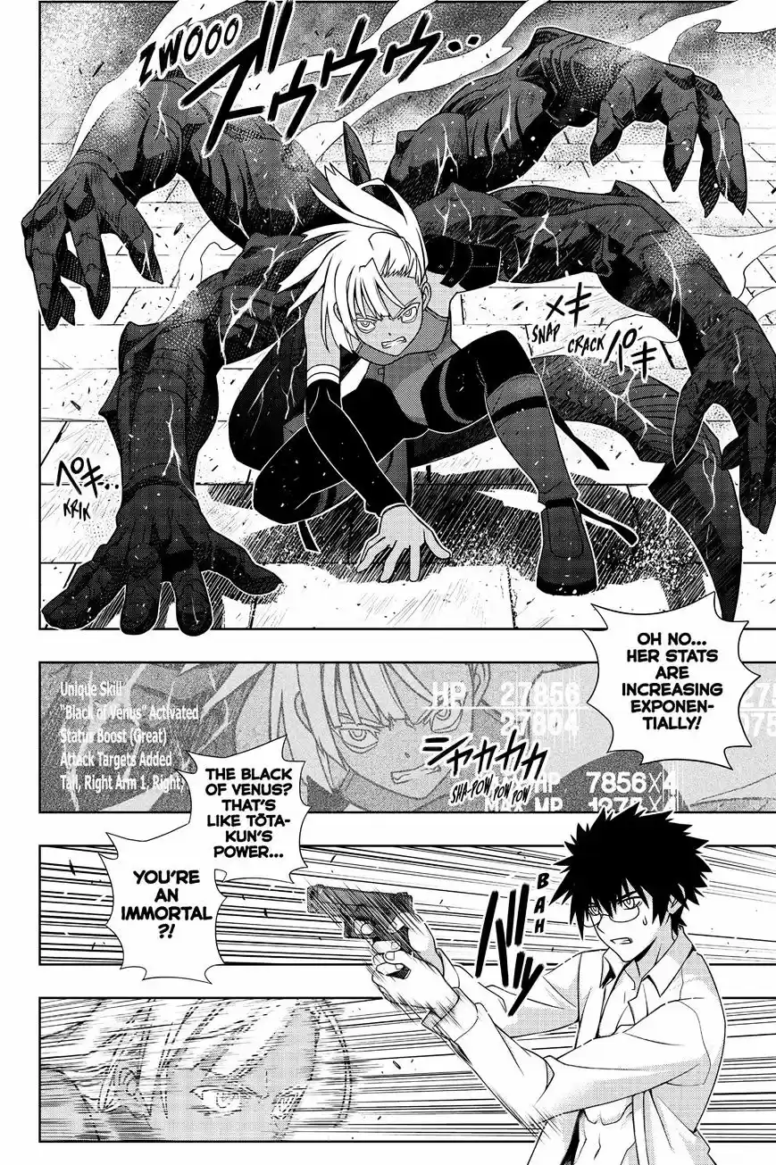 UQ Holder! ch.141