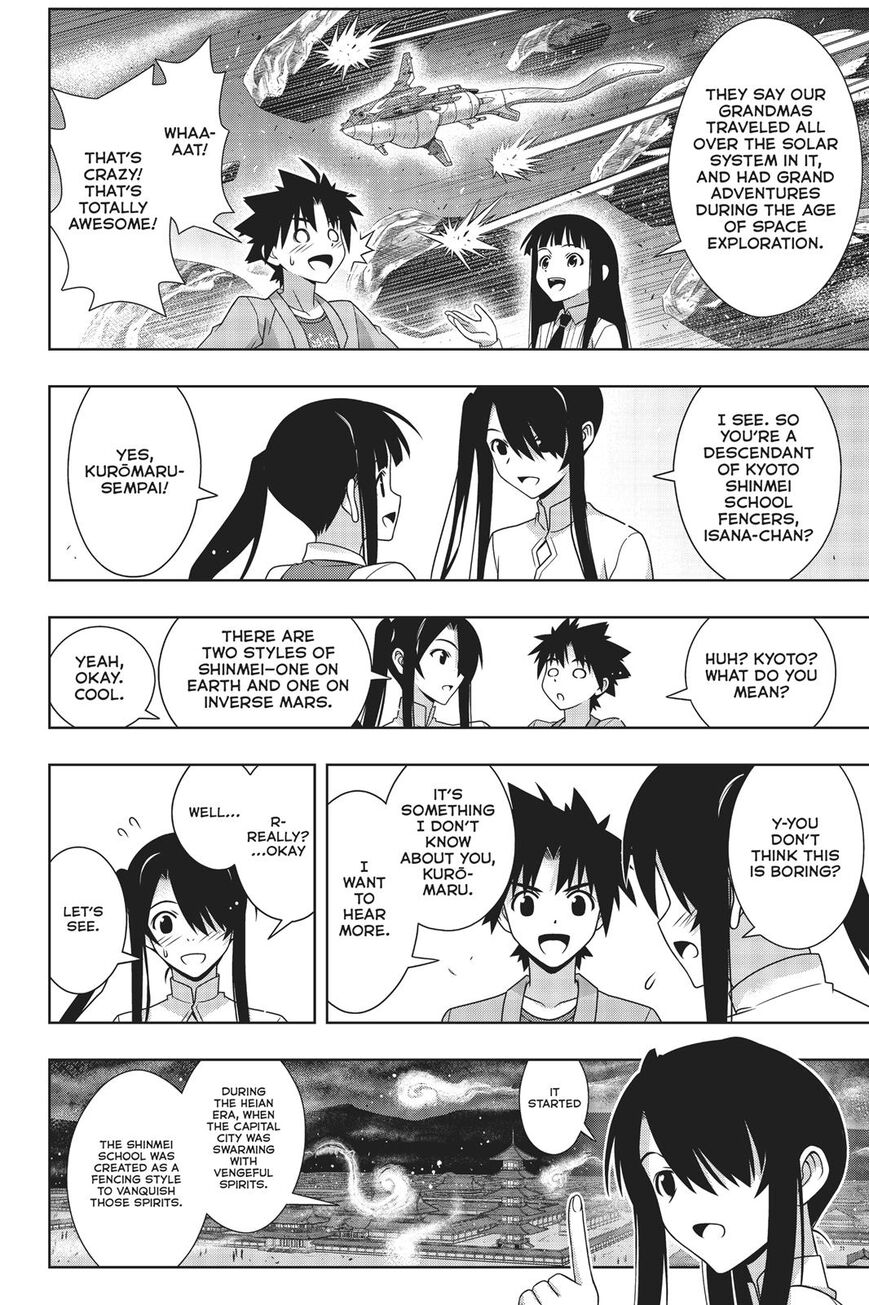 UQ Holder! ch.169