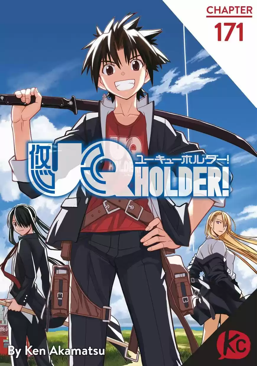 UQ Holder! ch.171