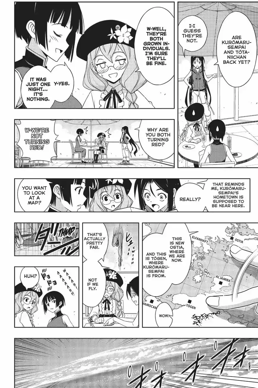 UQ Holder! ch.171
