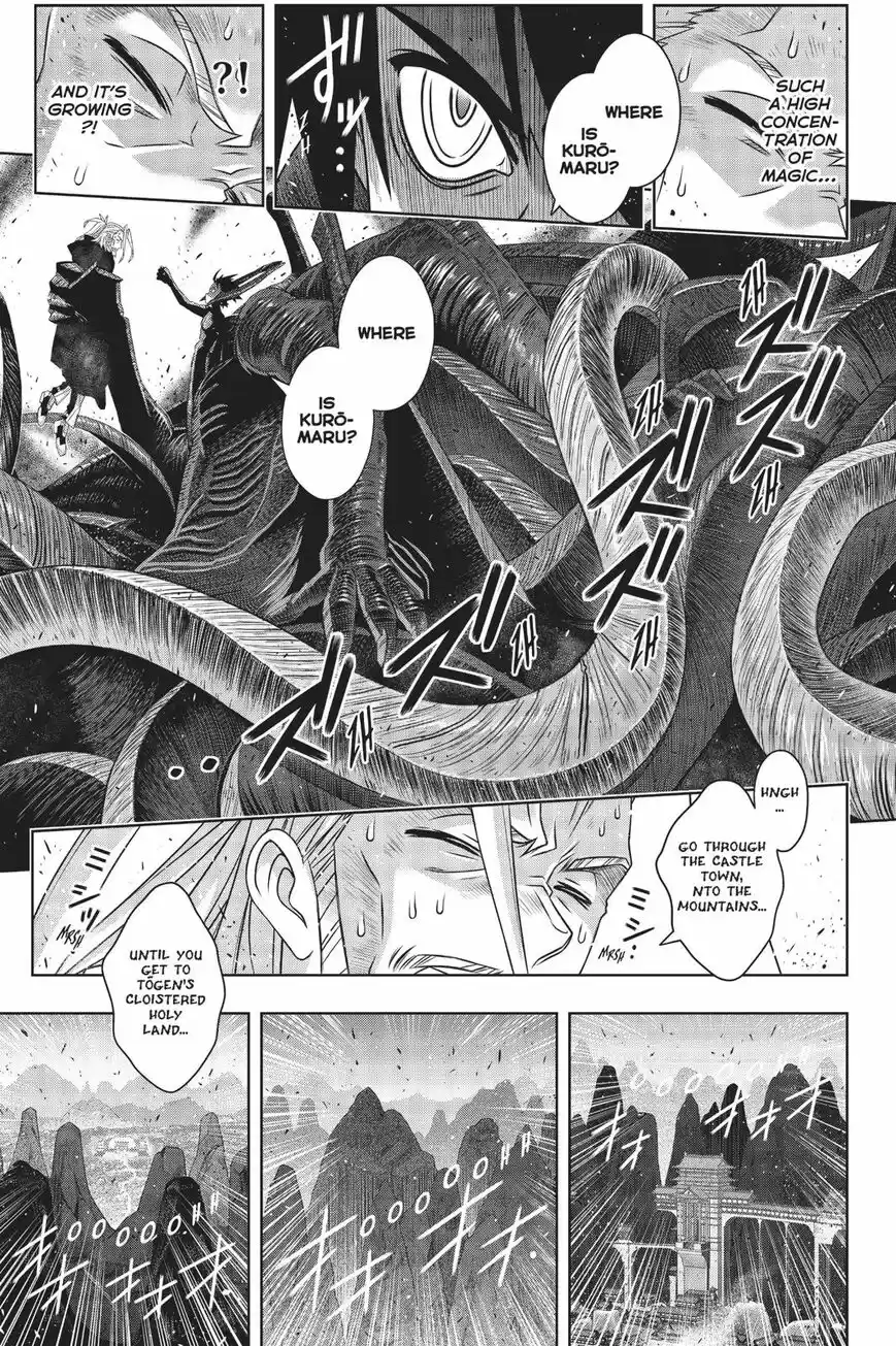 UQ Holder! ch.171