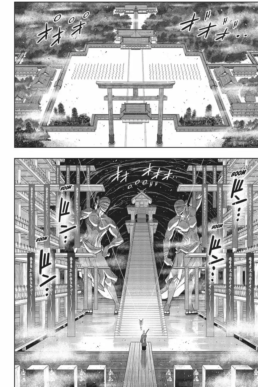 UQ Holder! ch.171