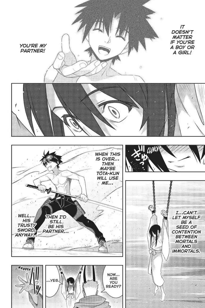 UQ Holder! ch.171