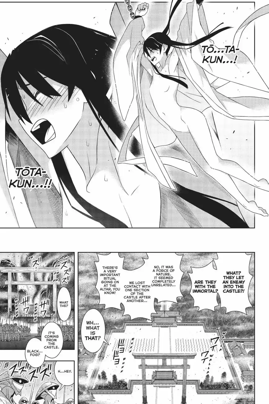 UQ Holder! ch.171