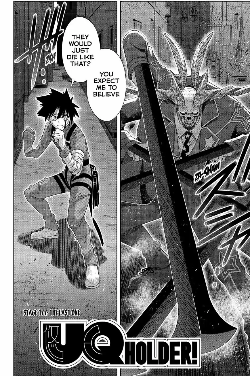 UQ Holder! ch.177