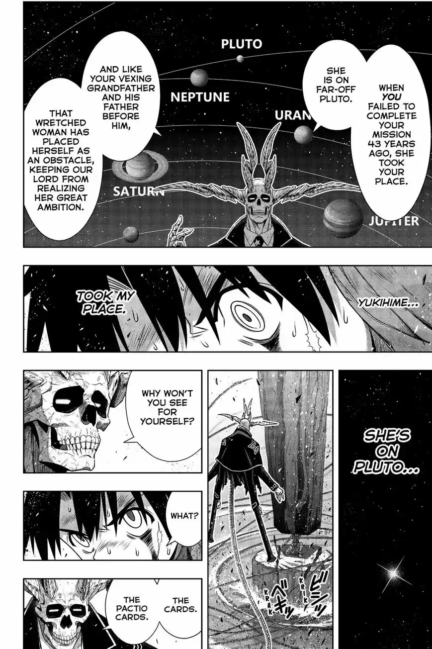 UQ Holder! ch.177