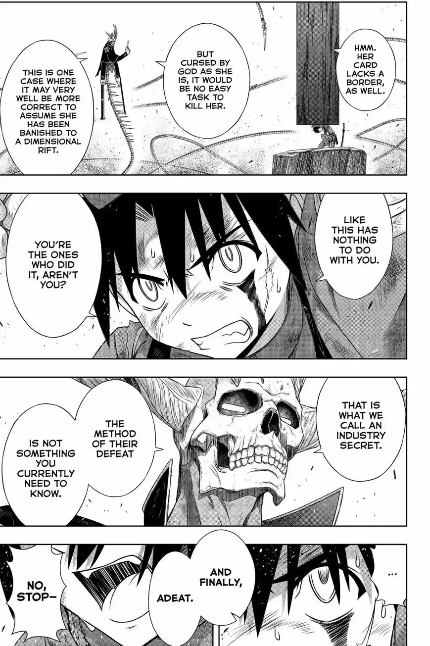 UQ Holder! ch.177