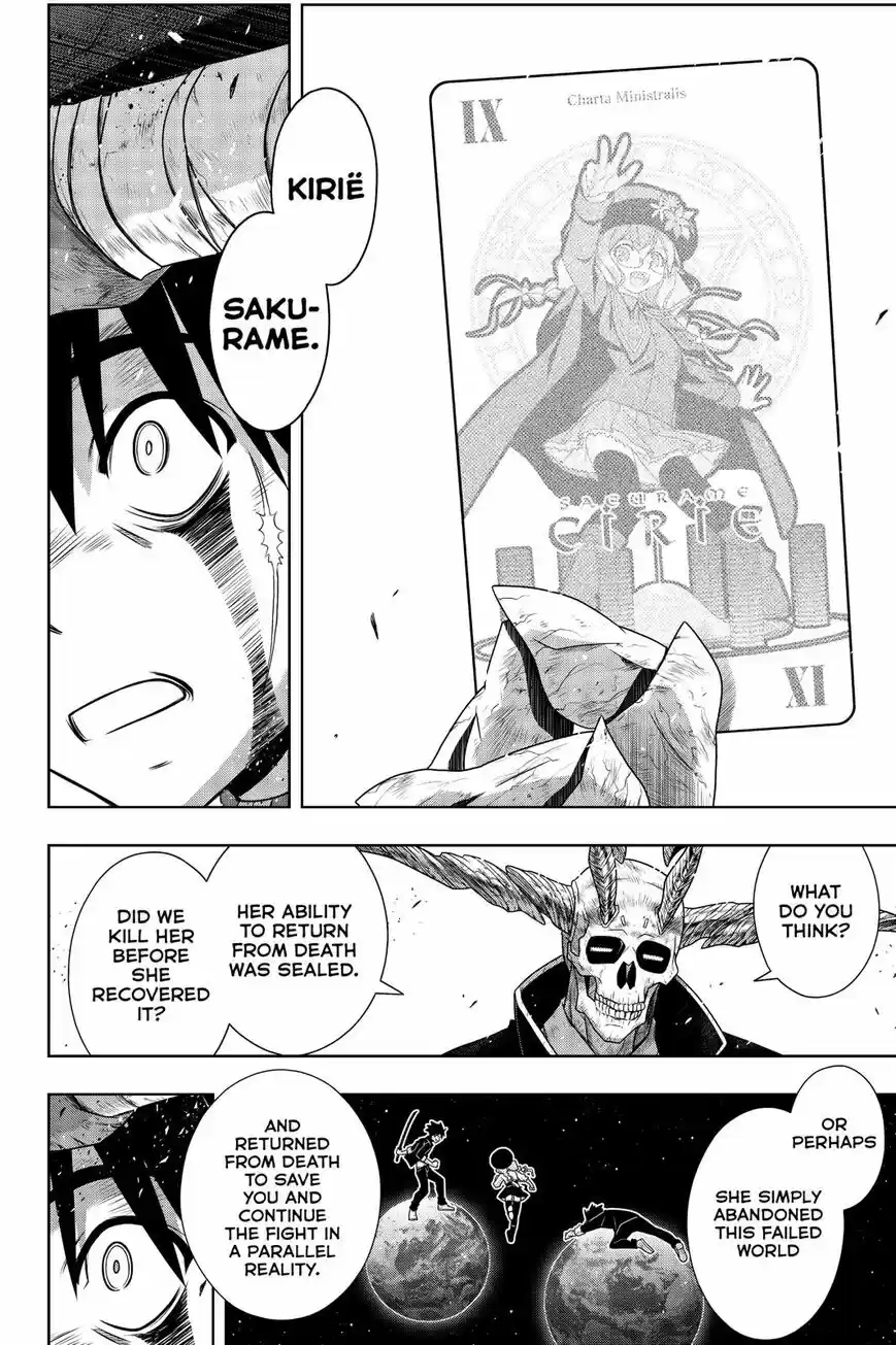 UQ Holder! ch.177