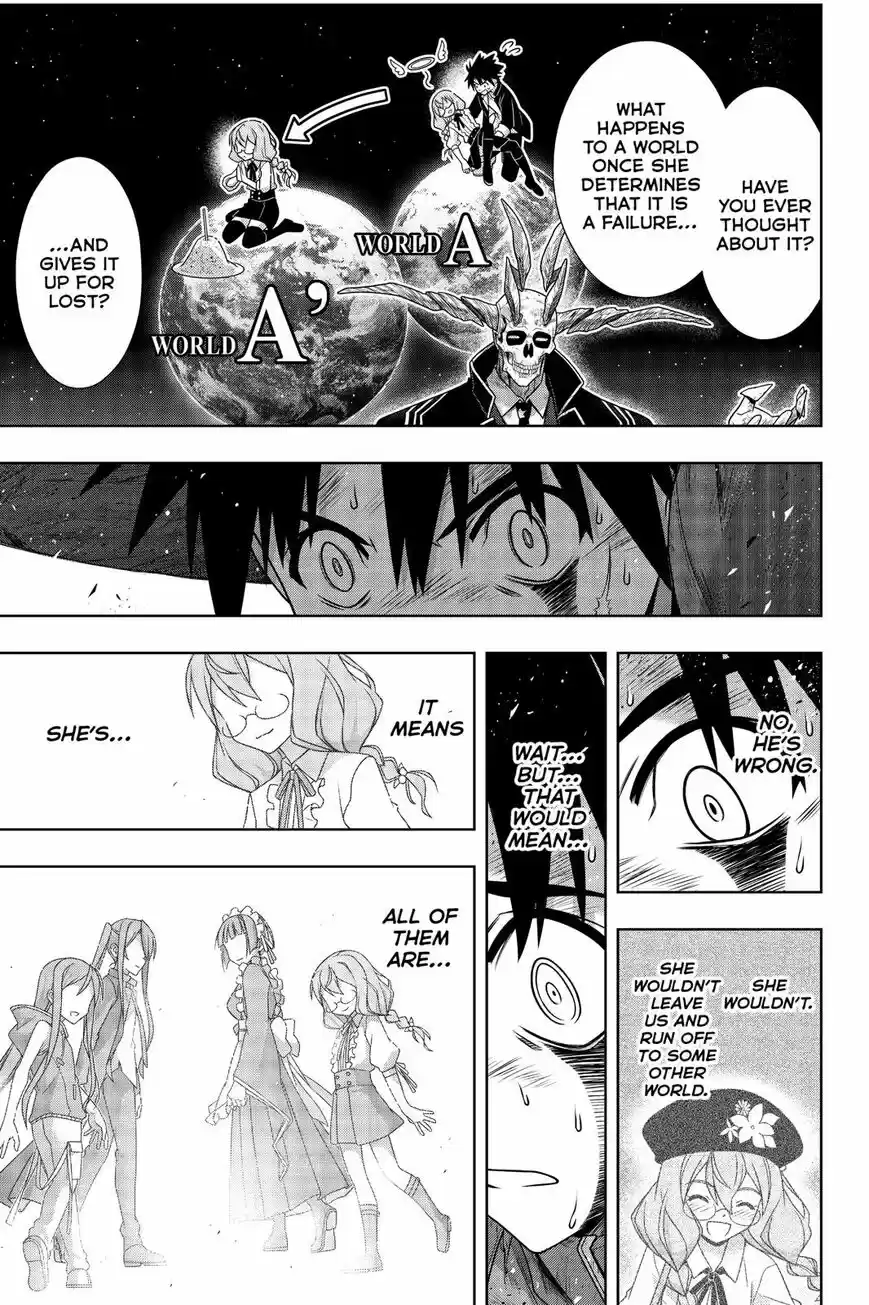 UQ Holder! ch.177