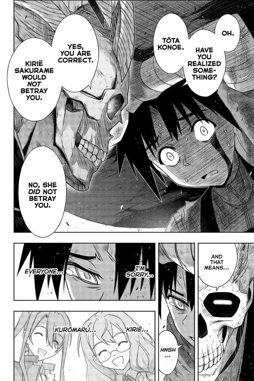 UQ Holder! ch.177