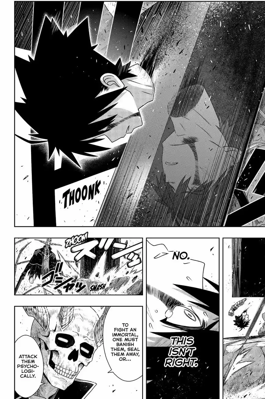 UQ Holder! ch.177