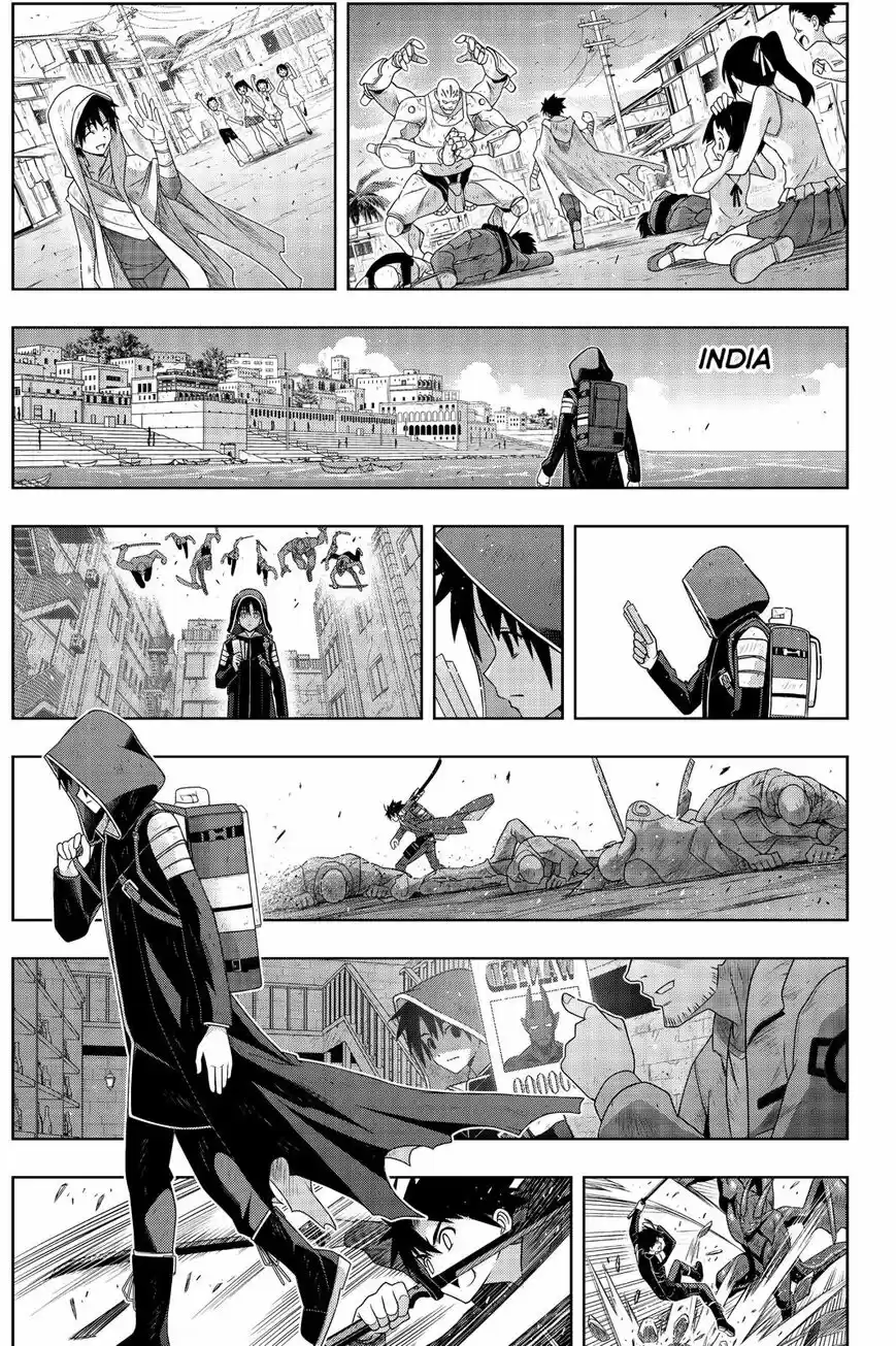UQ Holder! ch.177