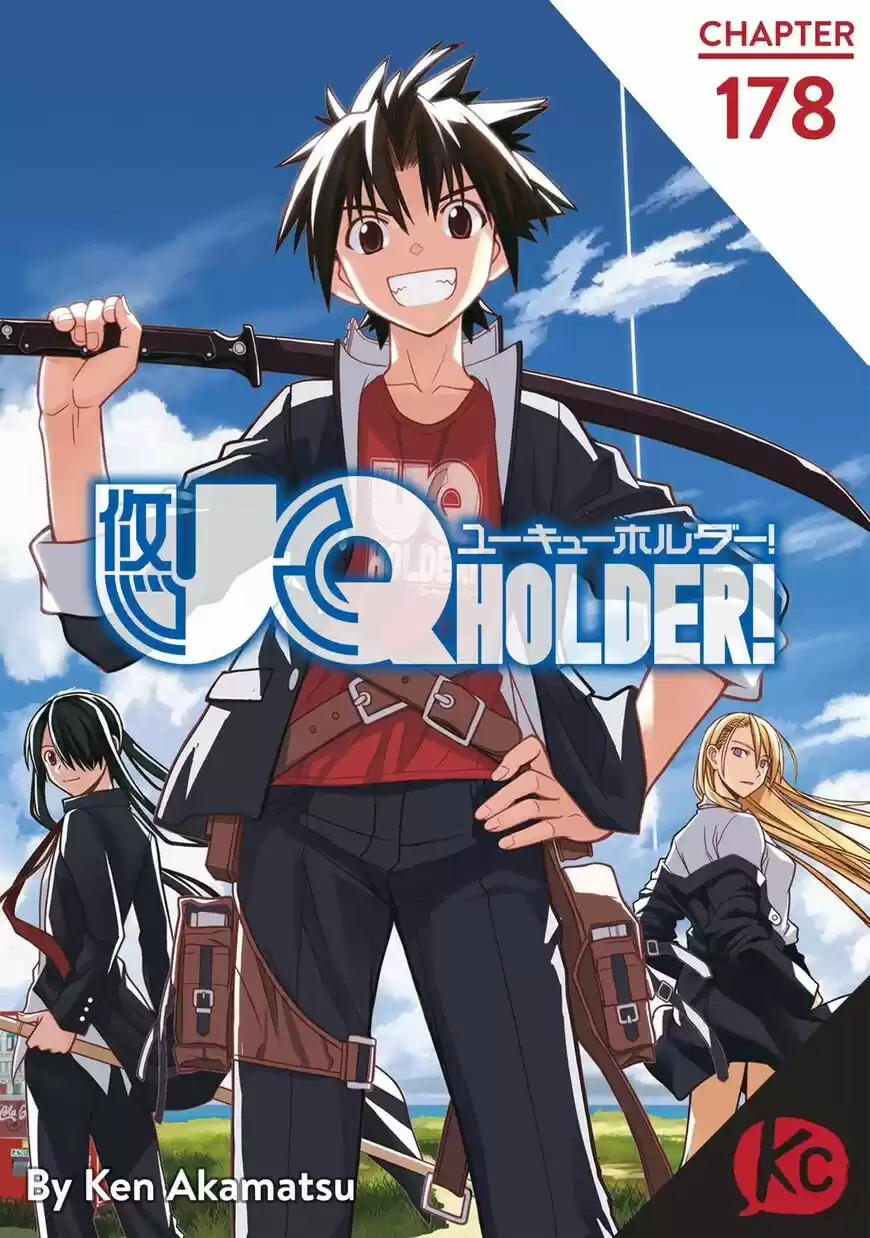 UQ Holder! ch.178