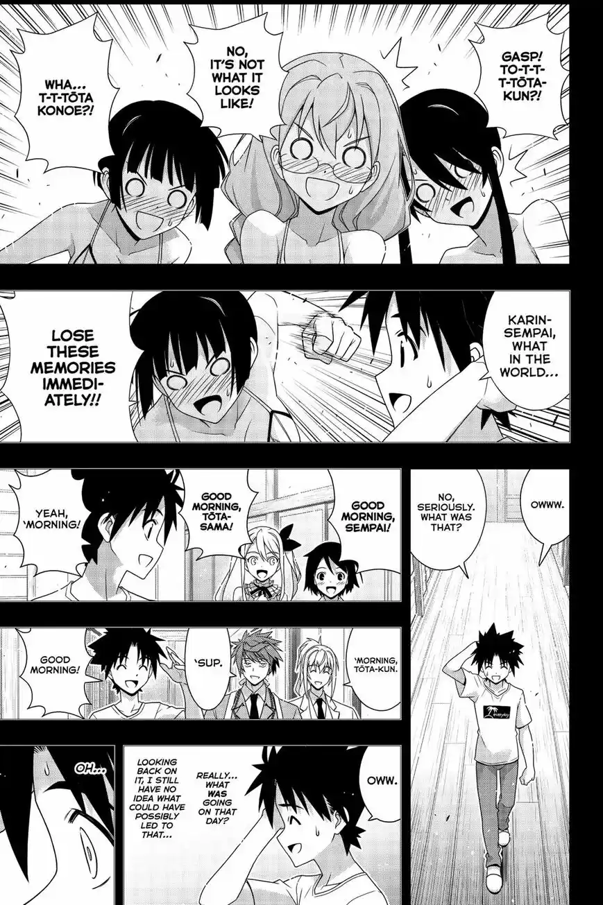 UQ Holder! ch.178