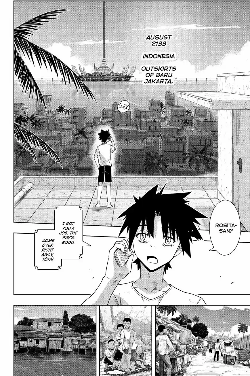 UQ Holder! ch.178