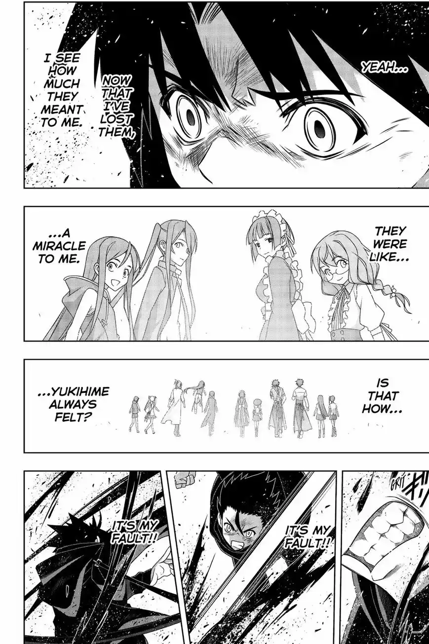 UQ Holder! ch.178