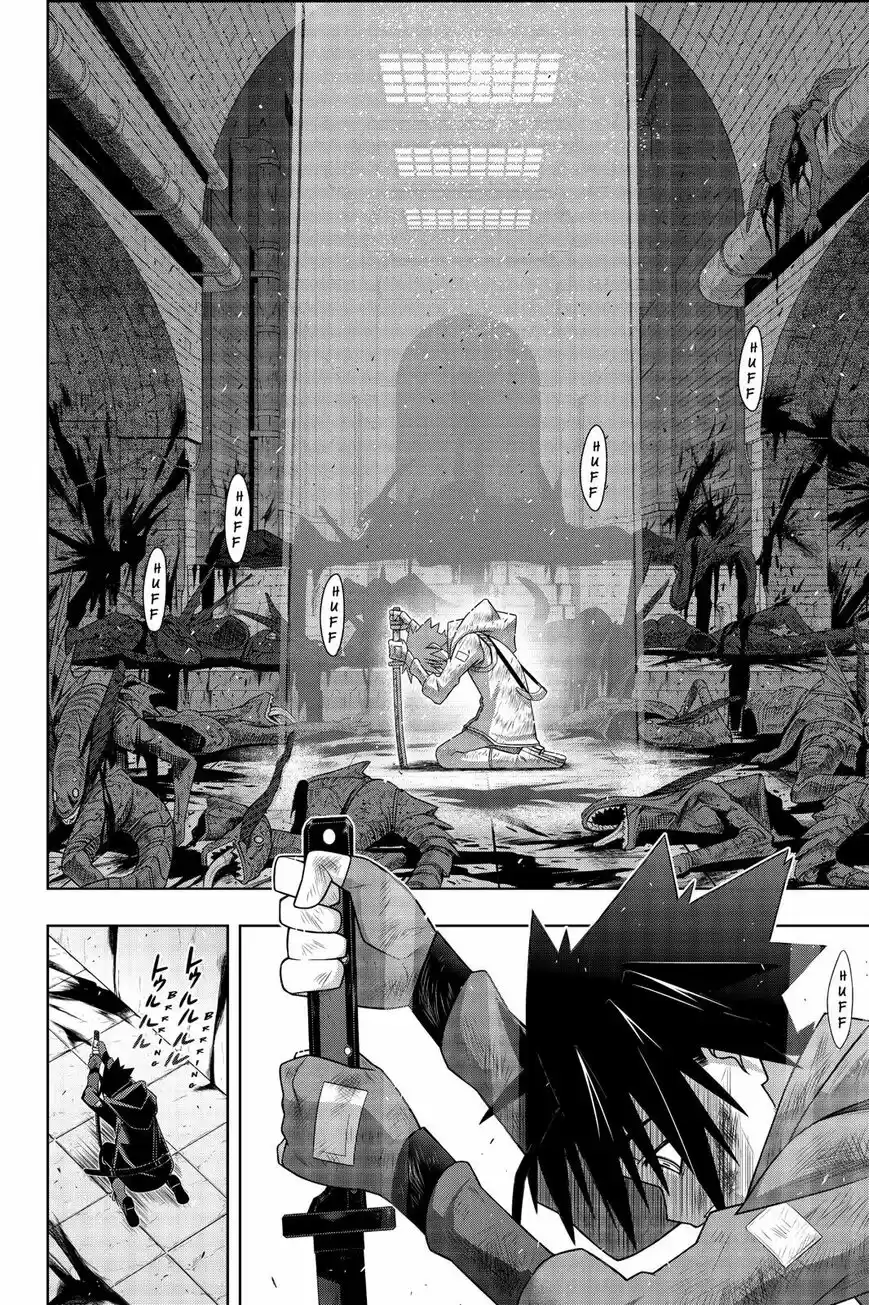 UQ Holder! ch.178