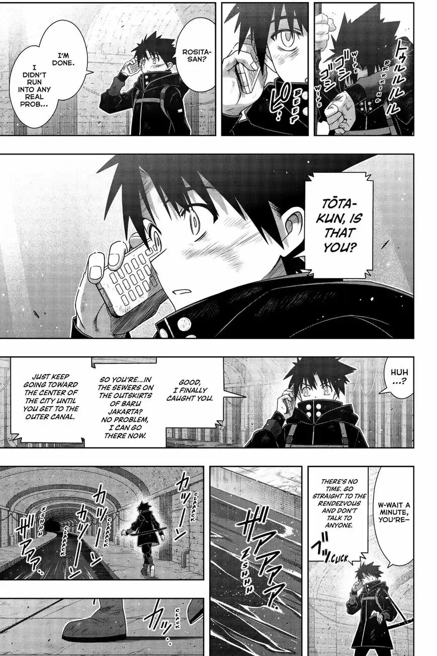 UQ Holder! ch.178