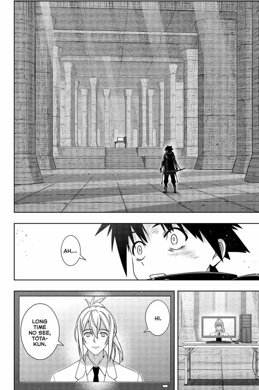 UQ Holder! ch.178