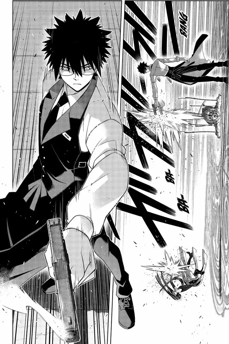 UQ Holder! ch.178