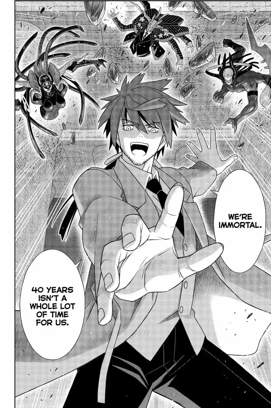 UQ Holder! ch.178