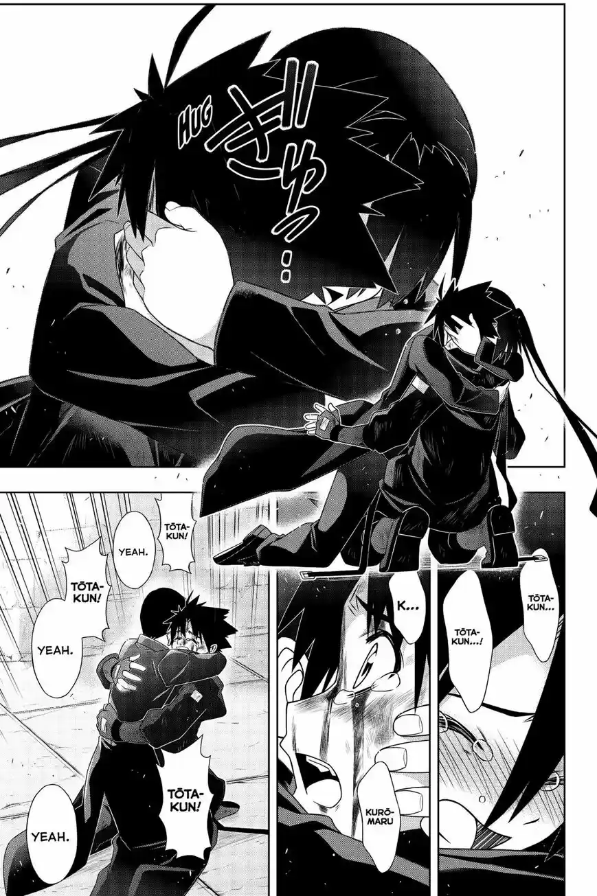 UQ Holder! ch.178