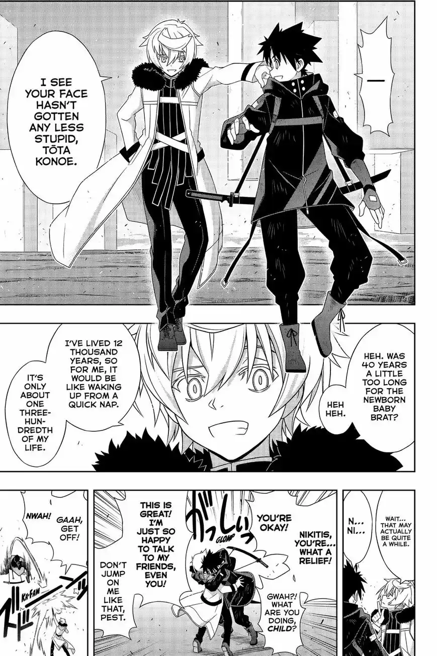 UQ Holder! ch.179