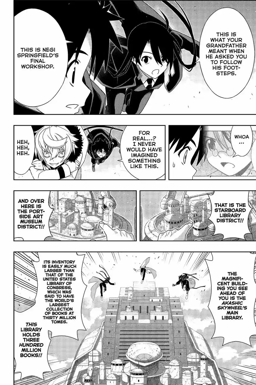 UQ Holder! ch.179