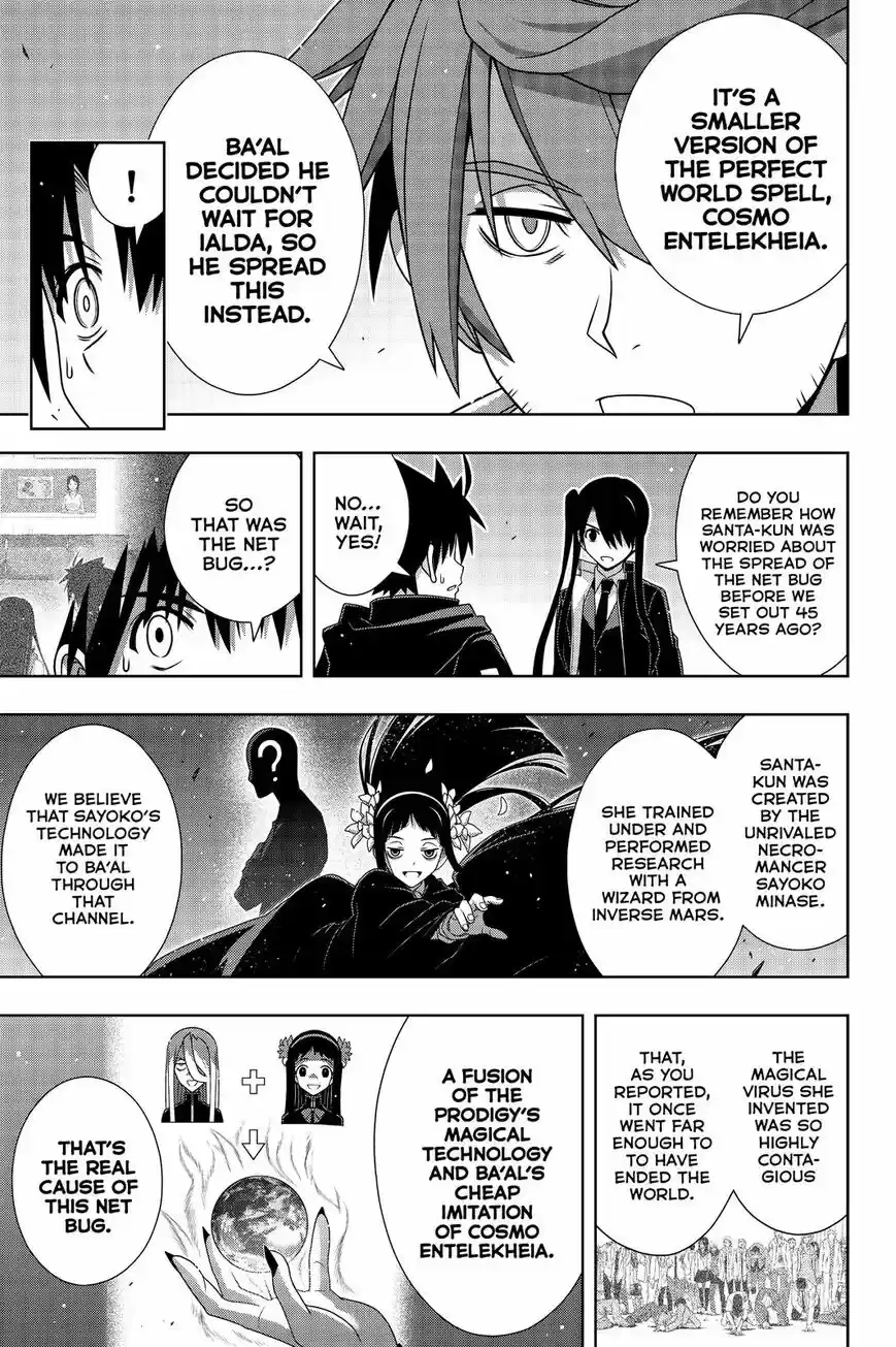 UQ Holder! ch.179