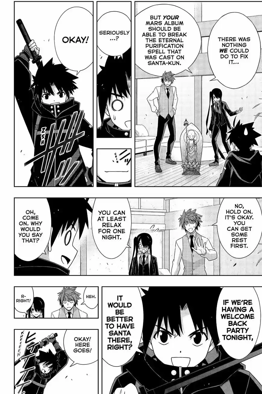 UQ Holder! ch.179