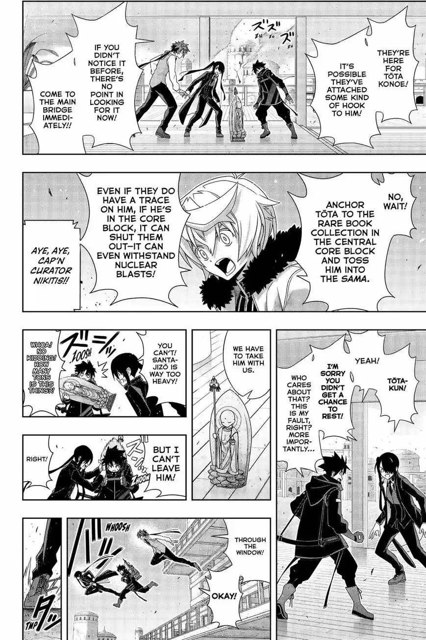 UQ Holder! ch.179
