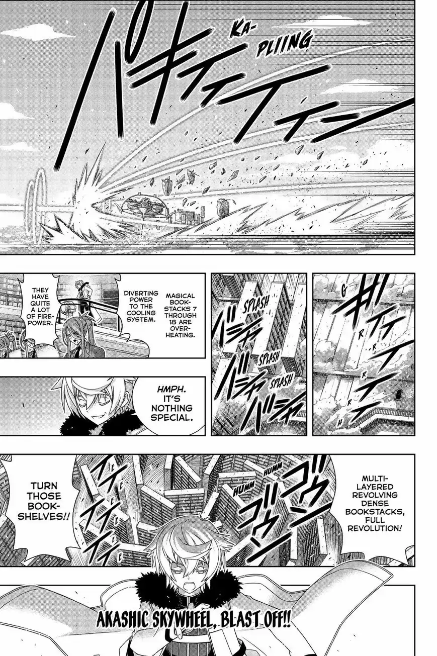 UQ Holder! ch.179