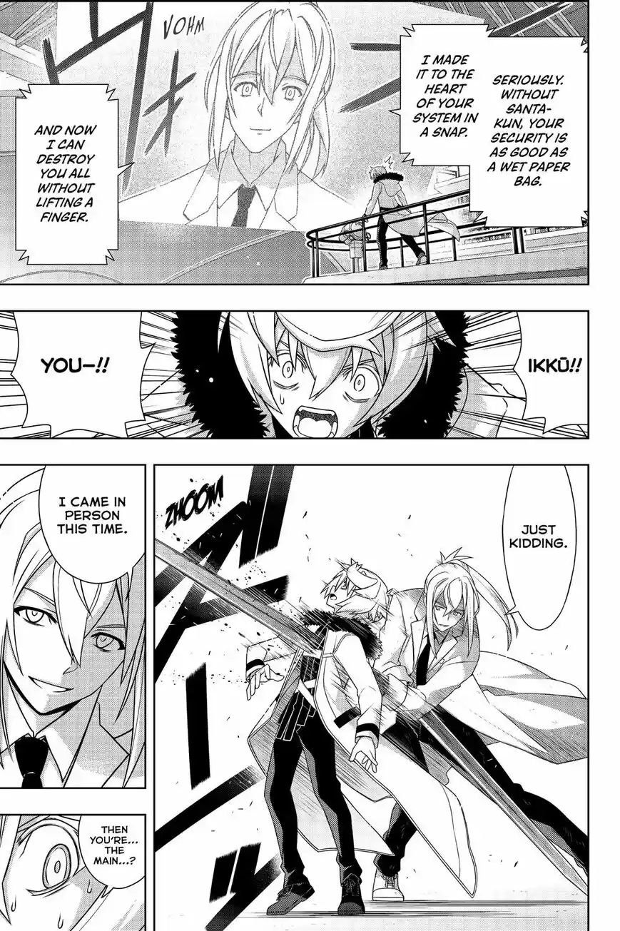 UQ Holder! ch.179