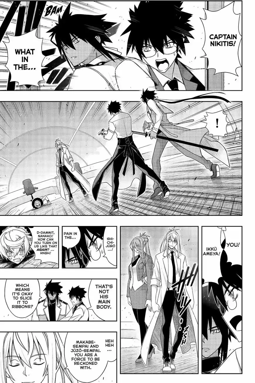 UQ Holder! ch.179
